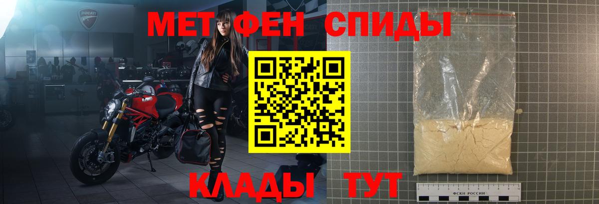 АМФЕТАМИН  АМФЕТАМИН  Вход с VPN  Amphetamine 98%  Еманжелинск 