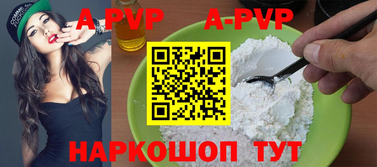 МЕФ   Кокаин  Амфетамин кристаллы  МЕФ  Вход с VPN  Еманжелинск  Cocaine  Бошки Шишки 