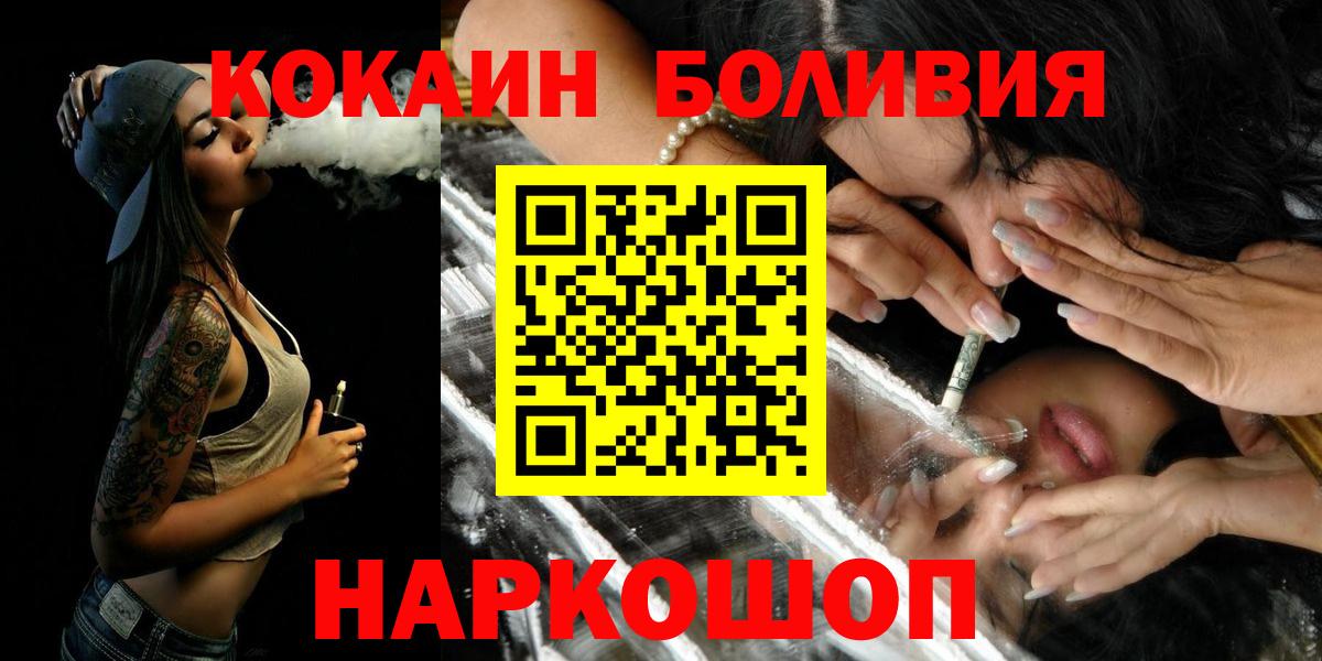 COCAIN 97% Еманжелинск