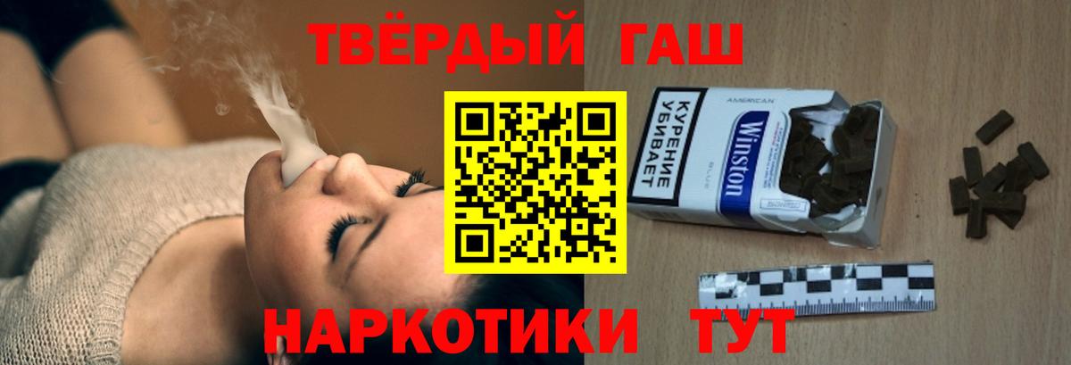 ГАШИШ Ice-O-Lator  ГАШИШ  Вход с VPN  Еманжелинск  ГАШ Ice-O-Lator 