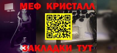 прущие крисы Коломна