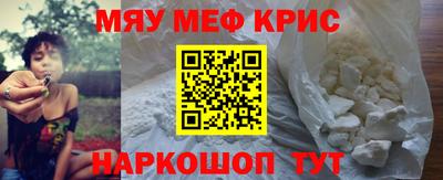 прущие крисы Коломна