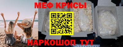 прущие крисы Коломна