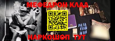 кокаин премиум Ковров