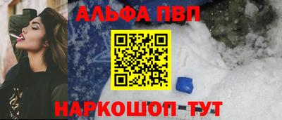 прущие крисы Коломна