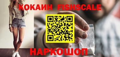 прущие крисы Коломна