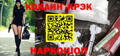 кокаин премиум Ковров