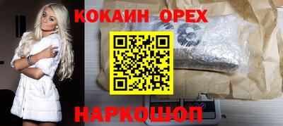 прущие крисы Коломна
