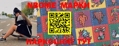 прущие крисы Коломна
