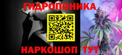кокаин премиум Ковров