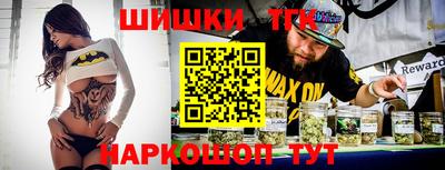 прущие крисы Коломна