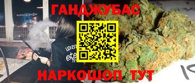 кокаин премиум Ковров