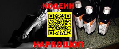 прущие крисы Коломна