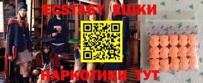 прущие крисы Коломна