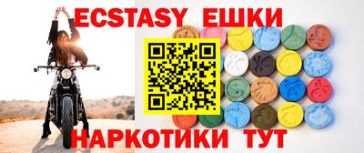 прущие крисы Коломна