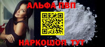 прущие крисы Коломна