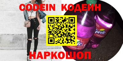 кокаин премиум Ковров