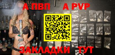 кокаин премиум Ковров