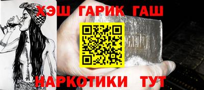 кокаин премиум Ковров