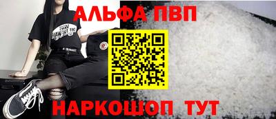 кокаин премиум Ковров