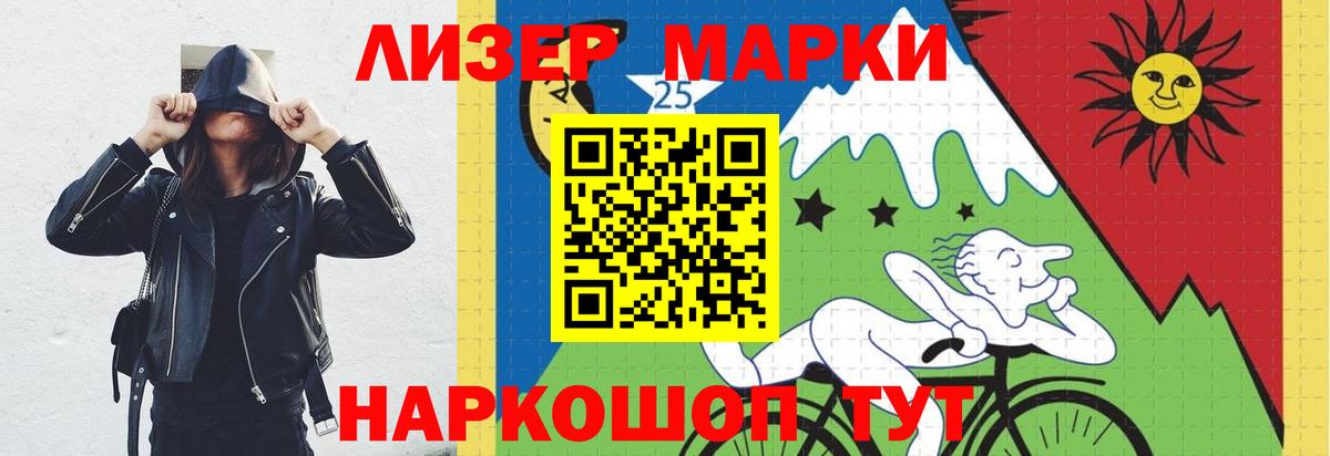 LSD-25 экстази ecstasy Еманжелинск