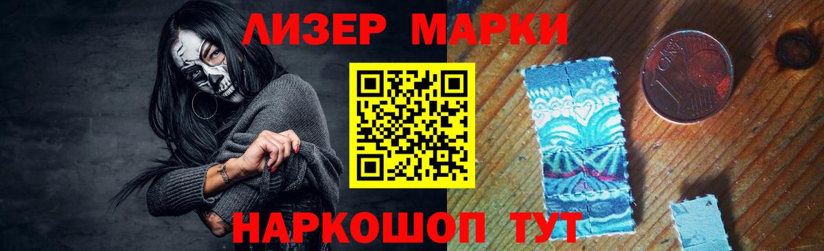 LSD-25 экстази ecstasy  Вход с VPN  LSD-25 экстази  LSD-25 экстази кислота  Еманжелинск 