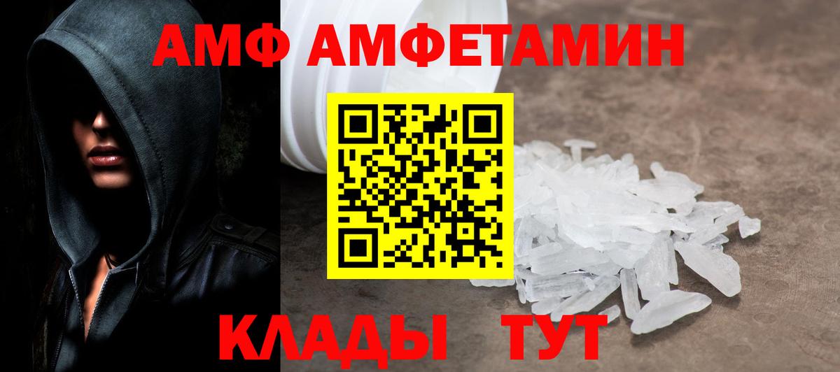 Еманжелинск  Метамфетамин кристалл  Вход с VPN 