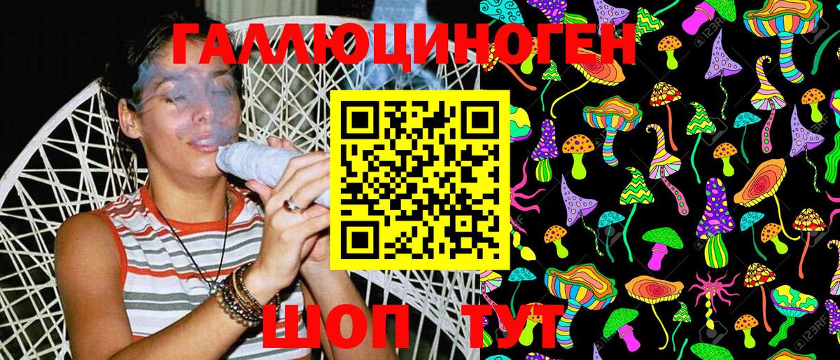 Псилоцибиновые грибы Psilocybe  Вход с VPN  Еманжелинск 